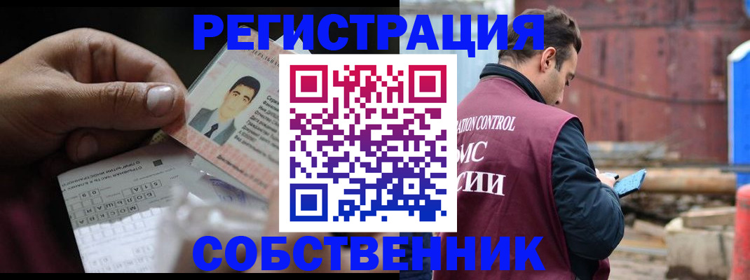регистрация в Кусе